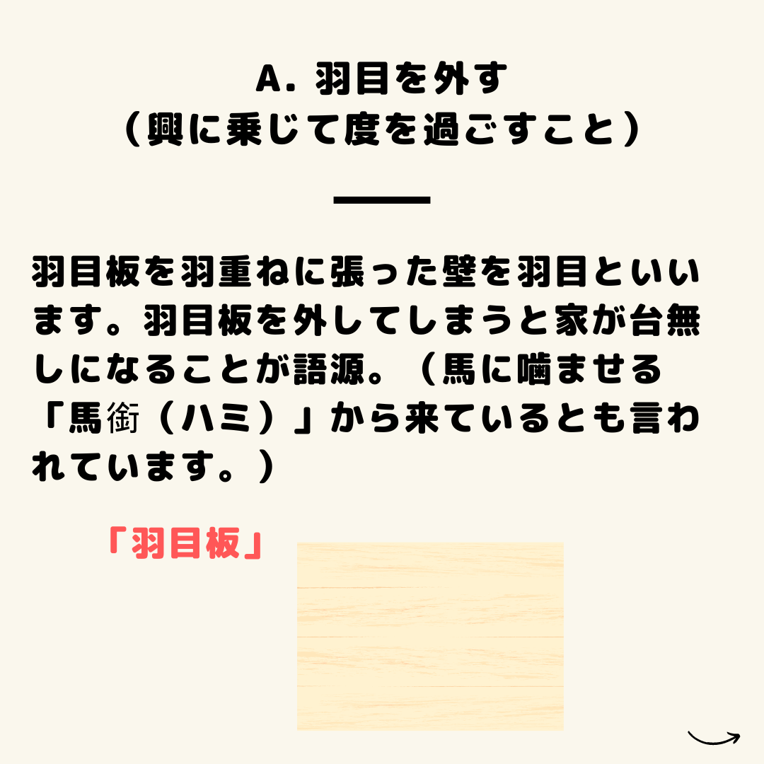 名古屋市不動産売却　昭和区不動産売却　土地　建物　マンション