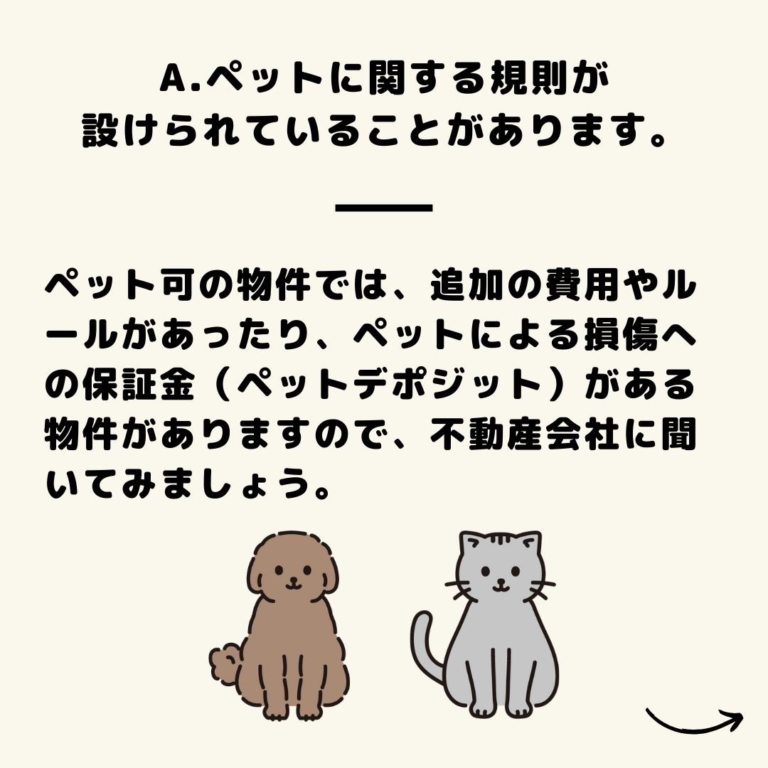 名古屋市不動産売却　昭和区不動産売却　土地　建物　マンション