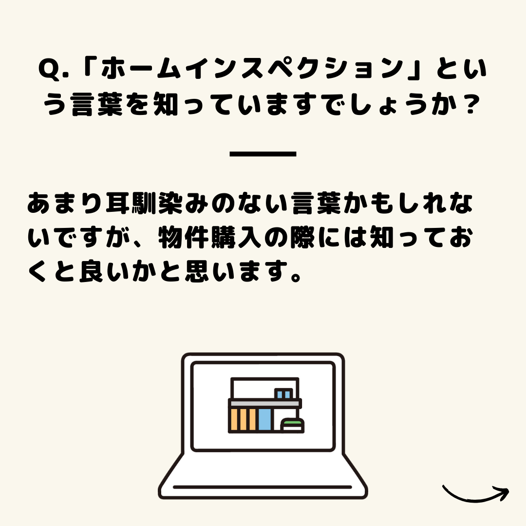 名古屋市不動産売却　昭和区不動産売却　土地　建物　マンション