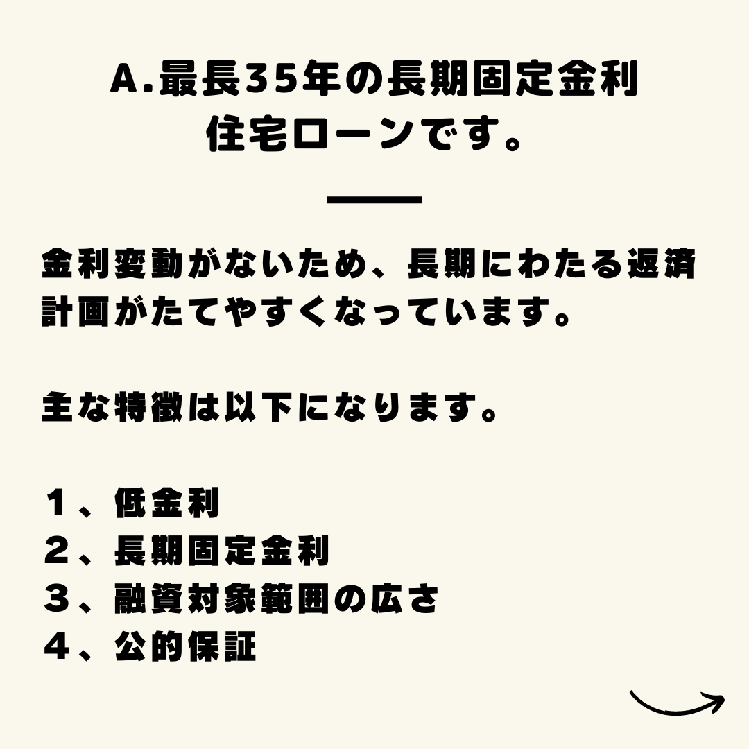 名古屋市不動産売却　昭和区不動産売却　土地　建物　マンション