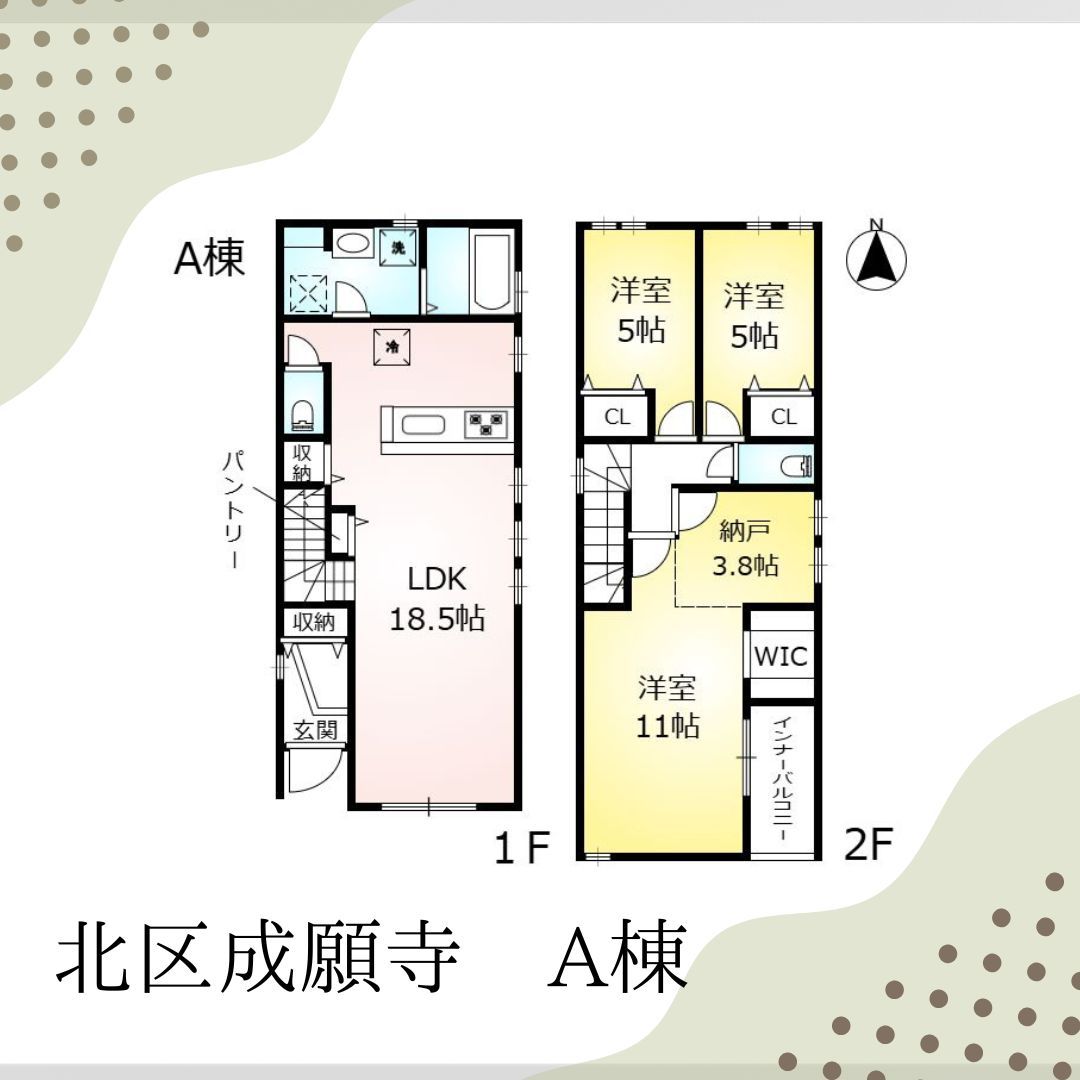 名古屋市不動産売却　昭和区不動産売却　土地　建物　マンション